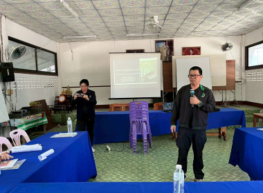 กิจกรรมอบรมโครงการส่งเสริมและพัฒนาอาชีพเพื่อแก้ไขปัญหาที่ดินทำกินของเกษตรกร หลักสูตร การวางแผนระบบการผลิตการตลาดและส่งเสริมทักษะการเป็นผู้ประกอบการ ... พารามิเตอร์รูปภาพ 13